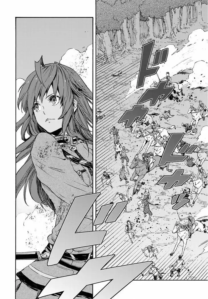 Nejimaki Seirei Senki - Tenkyou no Alderamin Chapter 20 27